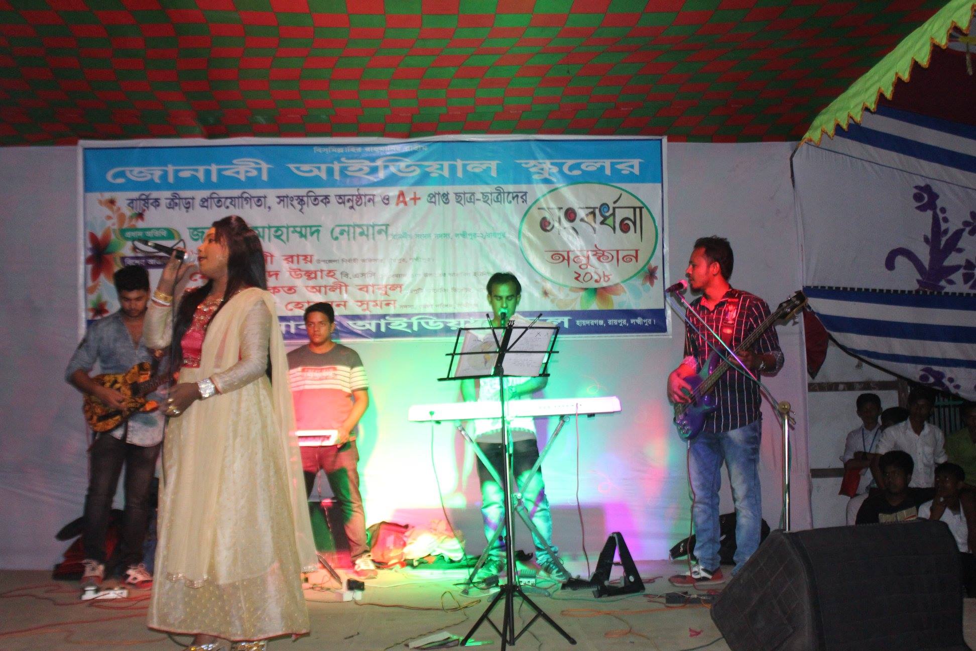 সাংস্কৃতিক অনুষ্ঠান ৮
